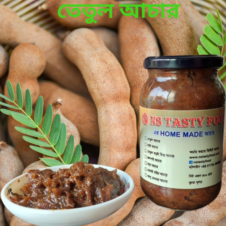 তেতুল আচার