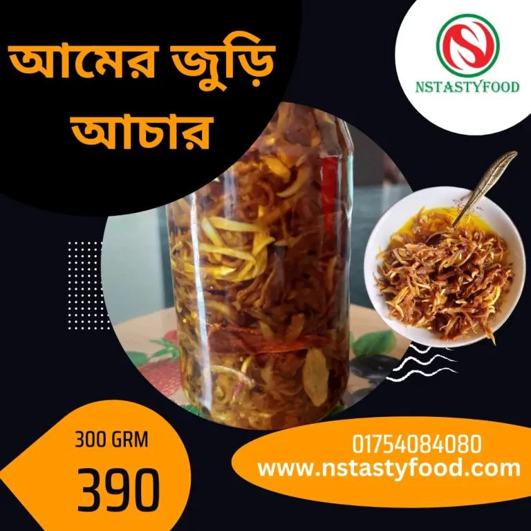 আমের জুড়ি আচার